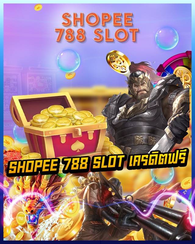shopee 788 slot เครดิตฟรี